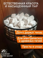 Мрамор колотый