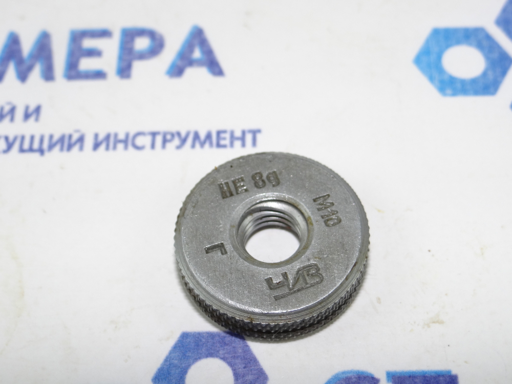 Калибр-кольцо М10 8g НЕ ЧИЗ