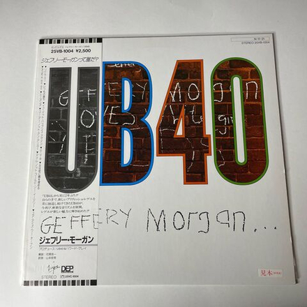 Винтажная виниловая пластинка LP UB40 Geffery Morgan (Japan 1984) (Obi) (Promo)