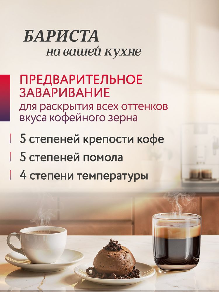 Кофемашина Nivona CafeRomatica NICR 970