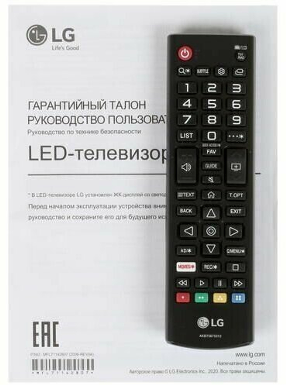 LG 43LM5500PLA