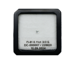 Бриллиант П-65 (Принцесса 2.6 х 2.6 мм, 0.11 ct, 3/3)