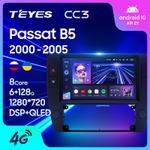 Teyes CC3 9"для Volkswagen Passat B5 2000-2005