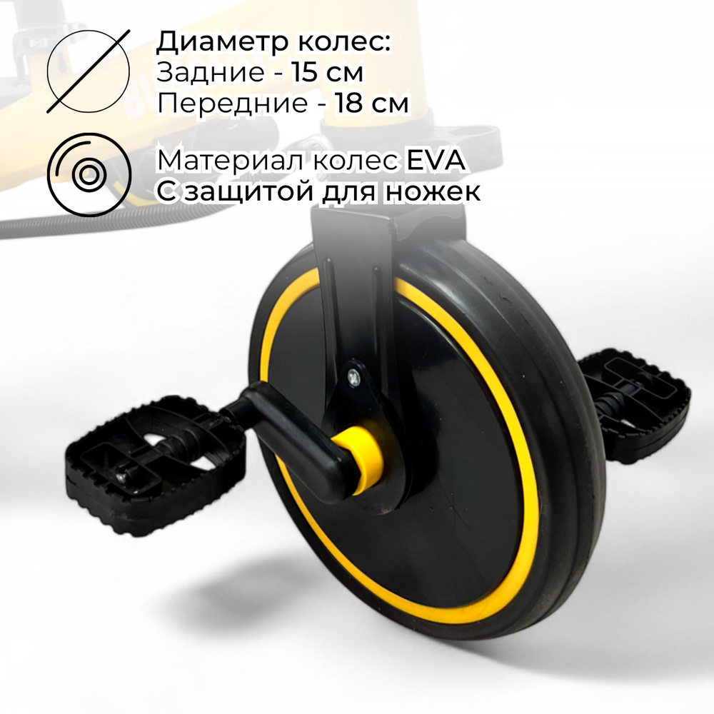 Велосипед-трансформер Split