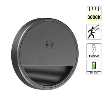 Светильник накладной сенсорный для лестниц 0.4W 3000K 359708 серый VESPERA Novotech