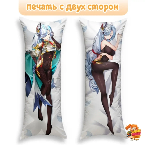 Дакимакура Геншин Импакт (Genshin Impact) Шэнь Хэ