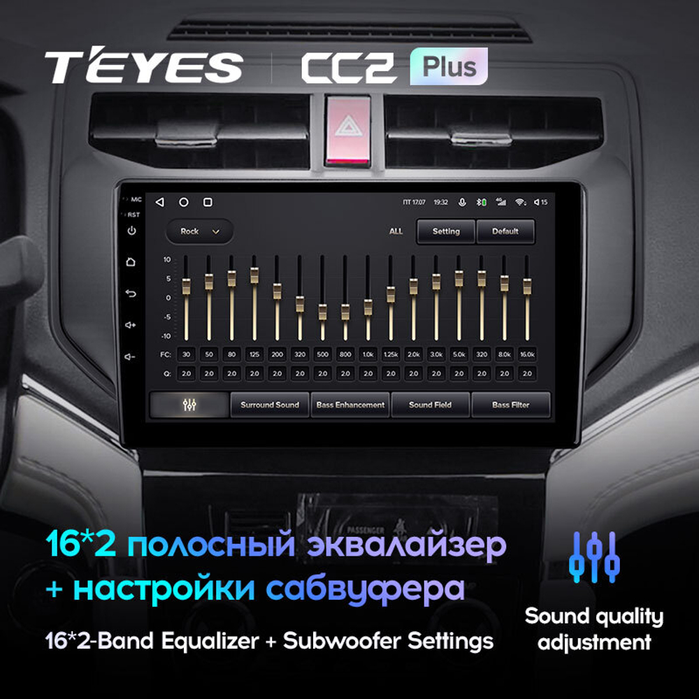 Teyes CC2 Plus  9" для Toyota Rush 2017-2020