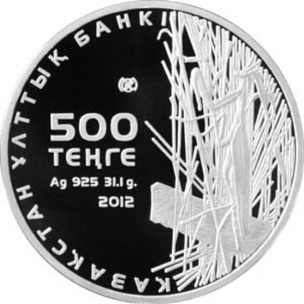 500 тенге. Богомол. Казахстан. 2012 г. PROOF