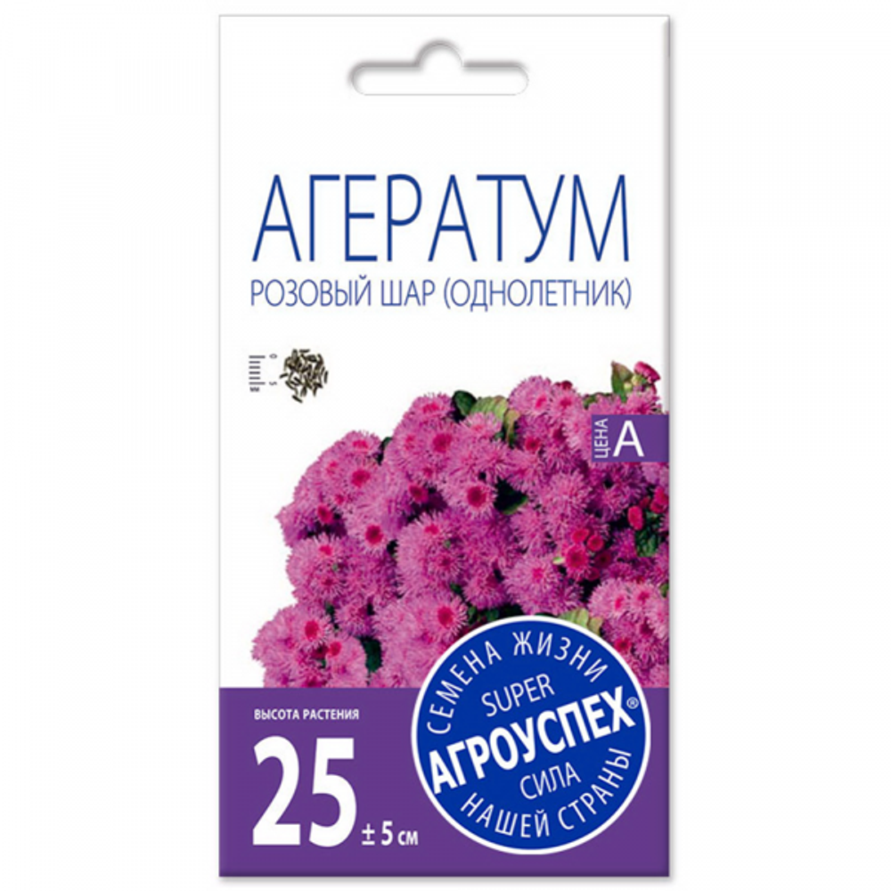 СЕМЕНА АГЕРАТУМ РОЗОВЫЙ ШАР АГРОУСПЕХ 0,1Г