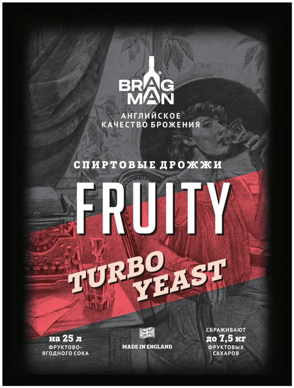 Дрожжи спиртовые Bragman Fruity Turbo 72г