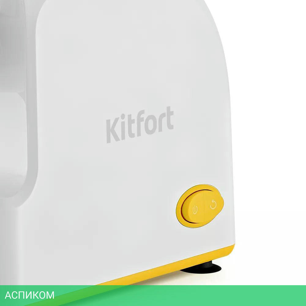 Мясорубка Kitfort КТ-2113-2 белый/желтый