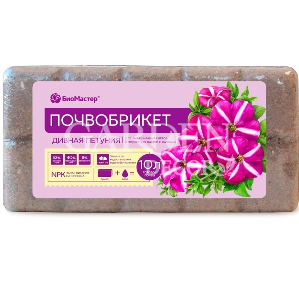Почвобрикет БиоМастер Дивная петуния 10л