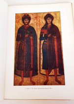 "Киевский Государственный Музей Русского Искусства". Л. Пелькина