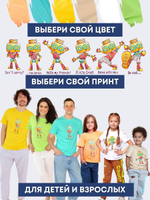 Футболка оранжевая унисекс однотонная гипоаллергенная хлопковая оверсайз для занятий физкультурой и спортом, для всей семьи с принтом Ты попал. CROOT