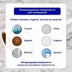 Наноплёнка /Алюминиевая самоклеющаяся защитная пленка / Защитный экран от брызг и жира для кухни (черное золото)