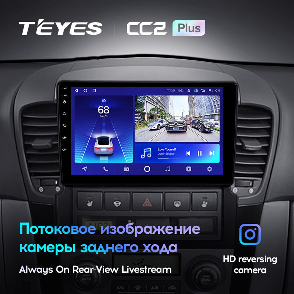 Teyes CC2 Plus 9" для KIA Sorento 2002-2011