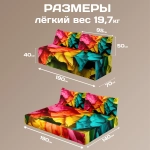 Бескаркасный диван кровать раскладной "Оригами"