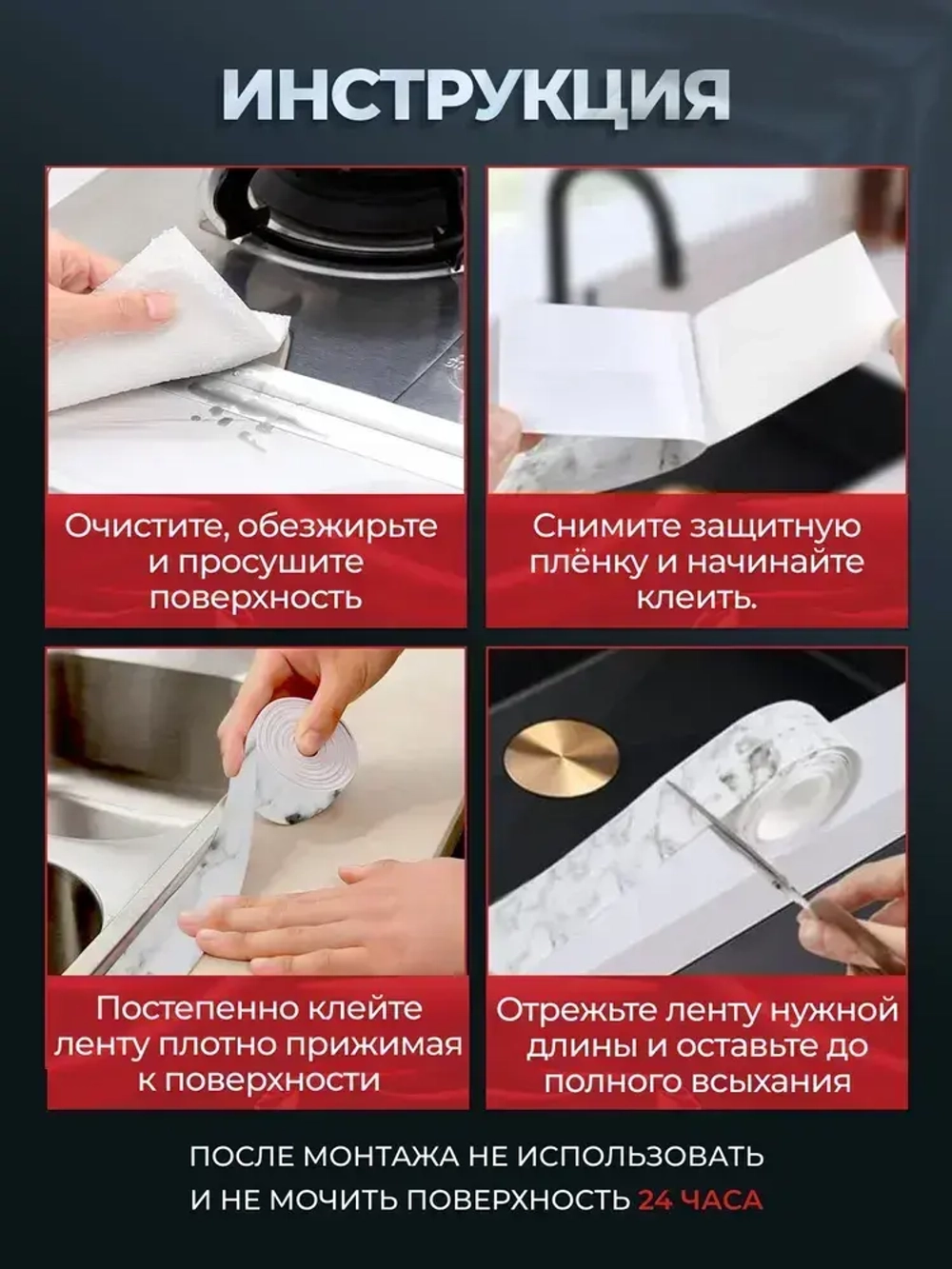 Baizheng Бордюрная лента 80 мм 3.19 м, 1 шт