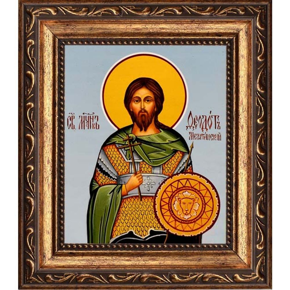 Богдан (Феодот) Мелитинский мученик. Икона на холсте.