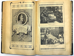 Костомаров Н.И. Русская история в жизнеописаниях ее главнейших деятелей: В 3 т. СПб.,В. Битн 1911 г.