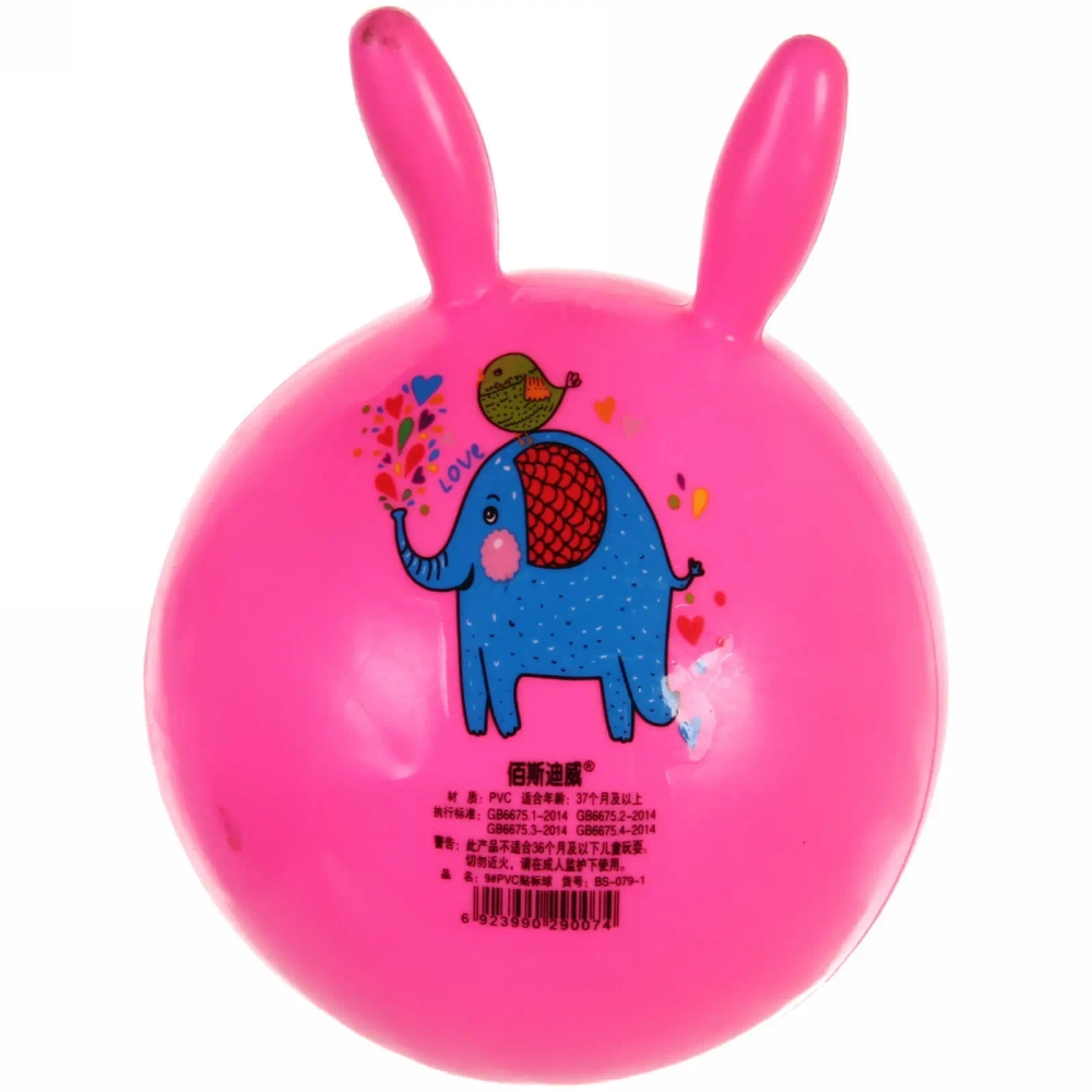 Мяч 22 см «Движение» 75 гр, микс