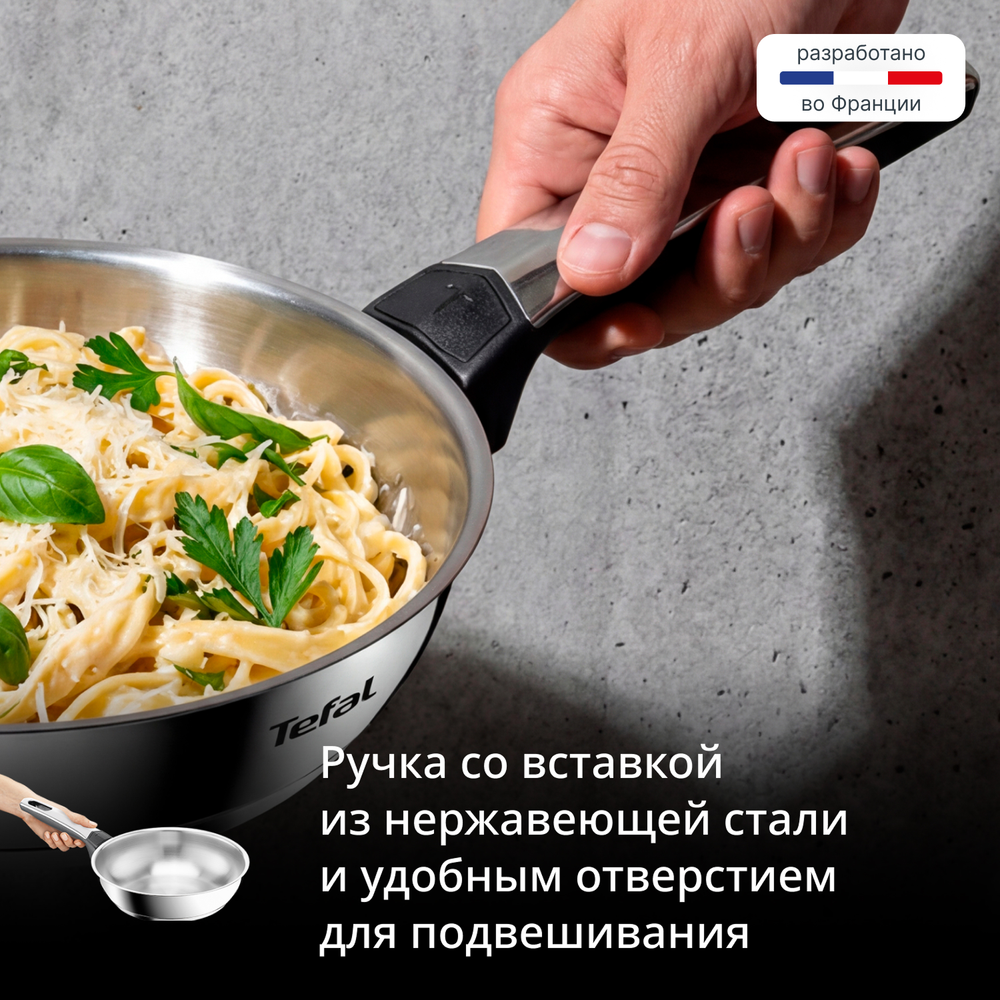 Сковорода Tefal Emotion+ 28 см E3350645