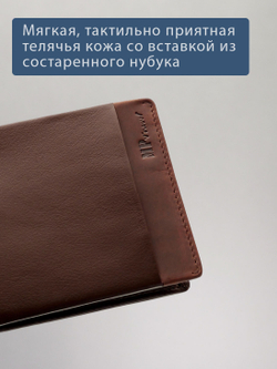 B123160R Cognac - Портмоне с RFID защитой MP
