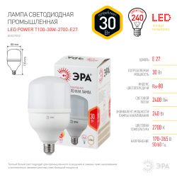 Лампа светодиодная POWER ЭРА STD LED T100-30W-2700-E27 30Вт колокол теплый белый свет Е27 | Лампы cветодиодные POWER