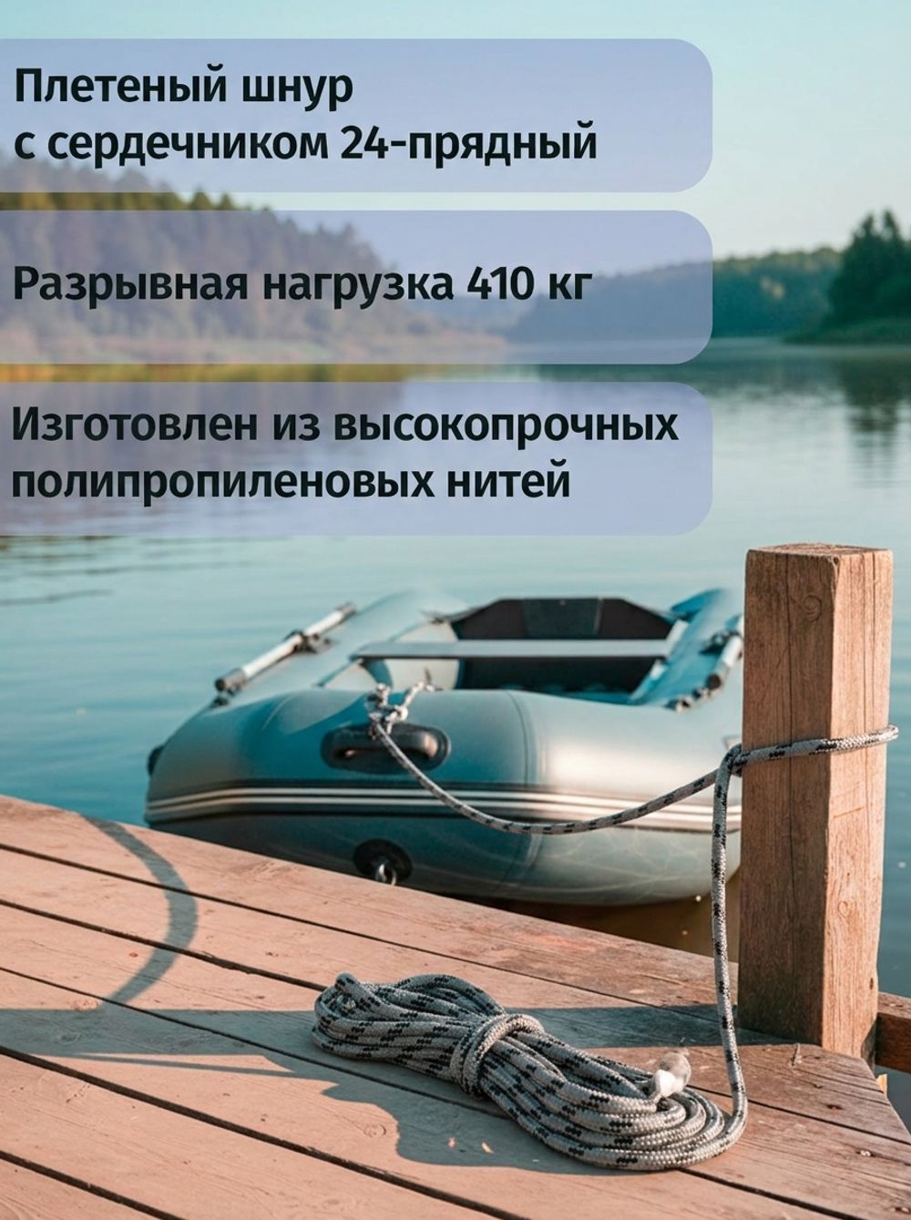 Якорь складной 3.5кг серый с якорной намоткой, толщина 8мм, длина 30м