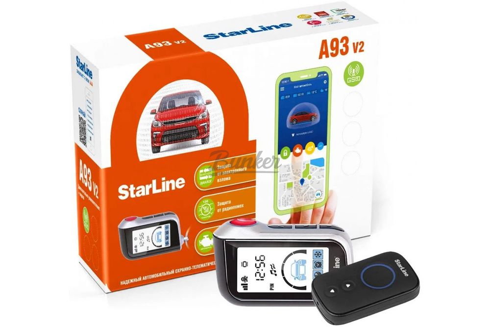 Автосигнализация StarLine A93 v2 GSM