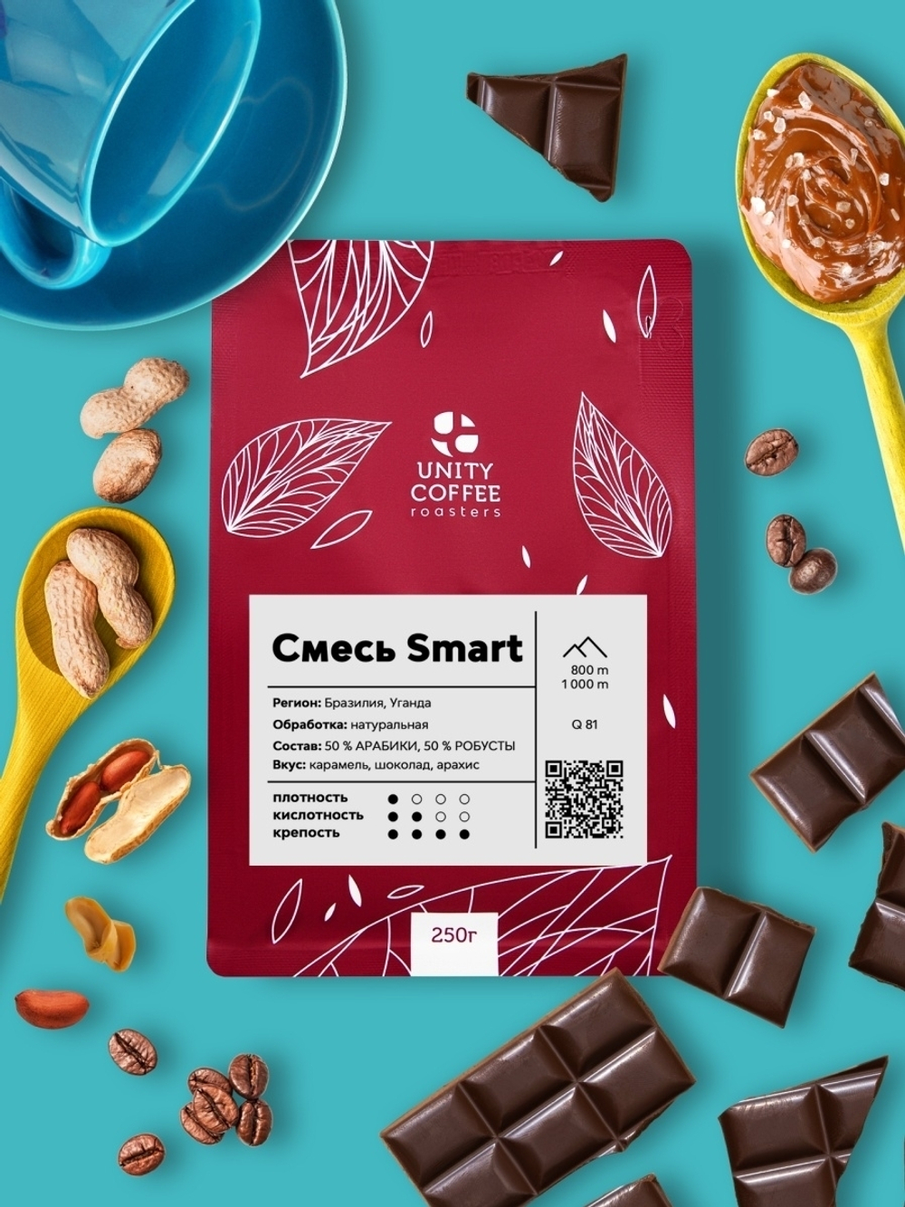 Купить смесь зернового кофе в Москве