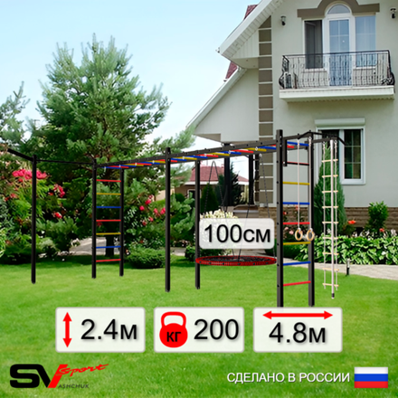 Уличная шведская стенка Sv Sport рукоход х 2 с комплектом турник прямой У52233.1 (Турник/Гнездо 100см/Кронш бокс/Канат/кольца/лестница)