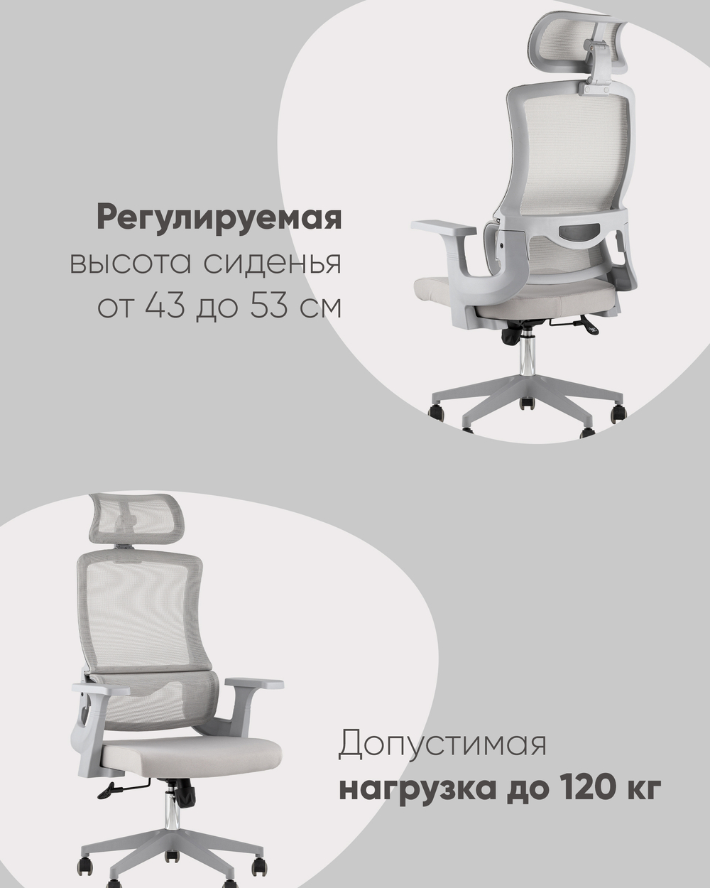 Кресло офисное TopChairs Vantage серый
