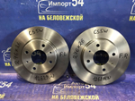 Диск тормозной передний MITSUBISHI GALANT 2000-2002