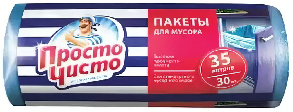 Пакеты д/мусора Просто Чисто 35л/20шт с завязками