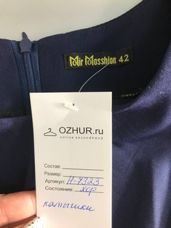 Платье Mir Mosshion лаконичное, визуально на 42 размер