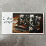 Конверт для денег "С Днём Рождения!»