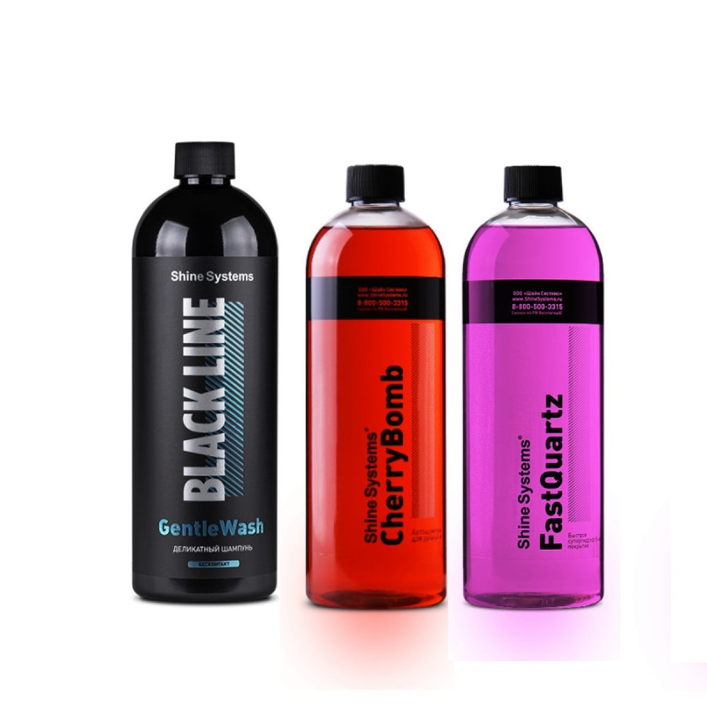 Набор автошампуней для трехфазной мойки FastQuartz + CherryBomb + GentleWash 750мл