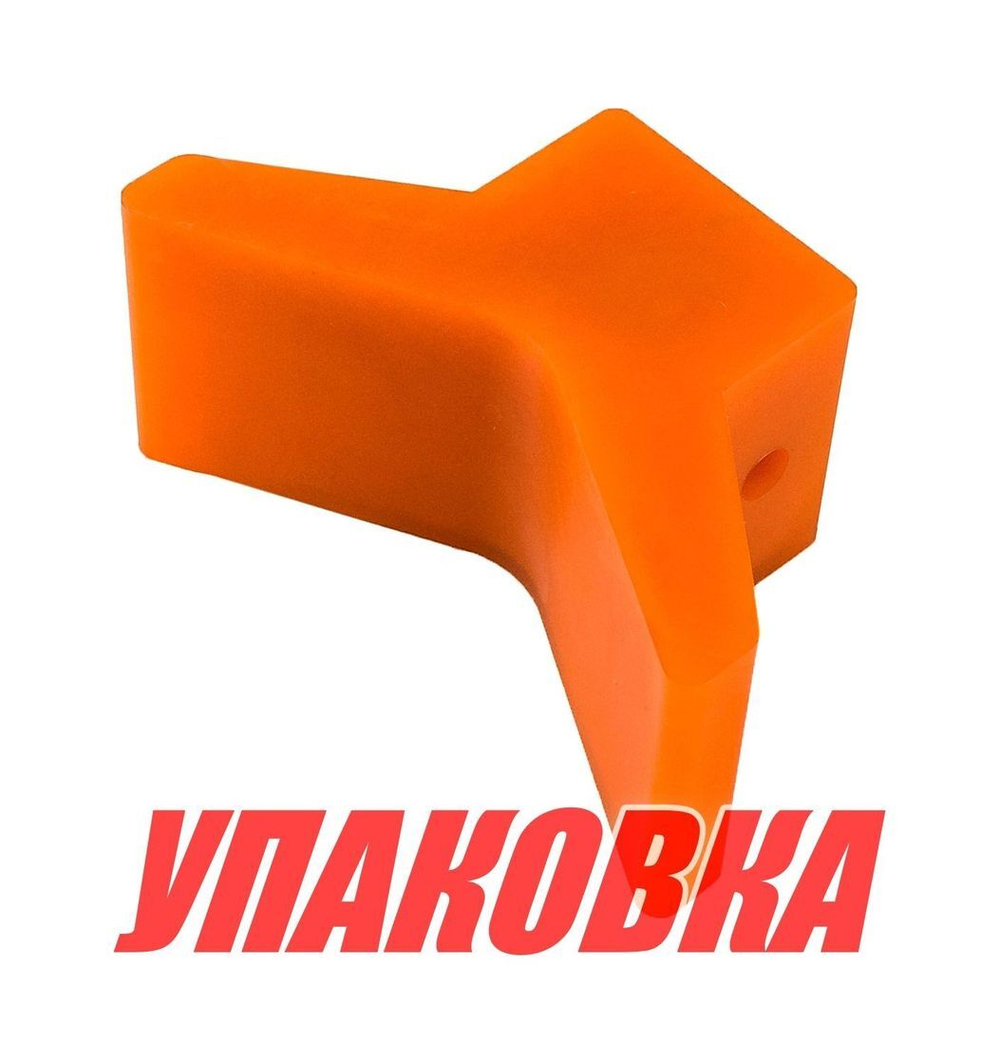 Упор подкильный 3, ширина 2-7/8, d-1/2 (упаковка из 25 шт.)
