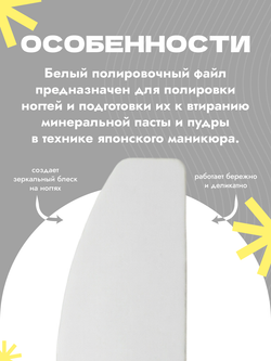 Набор сменных файлов для полировки ногтей, 10 шт