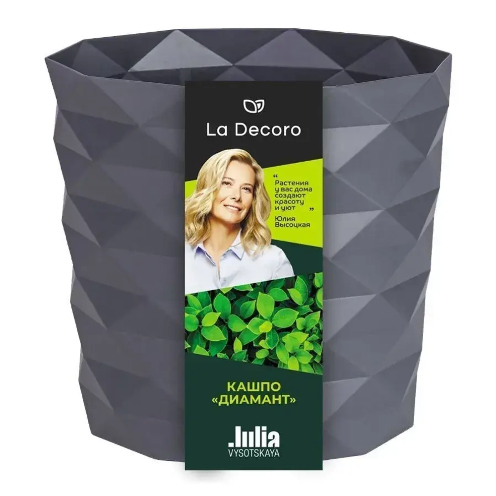 Кашпо Диамант (3л) Цв. Антрацит (Арт. КШ-4636)