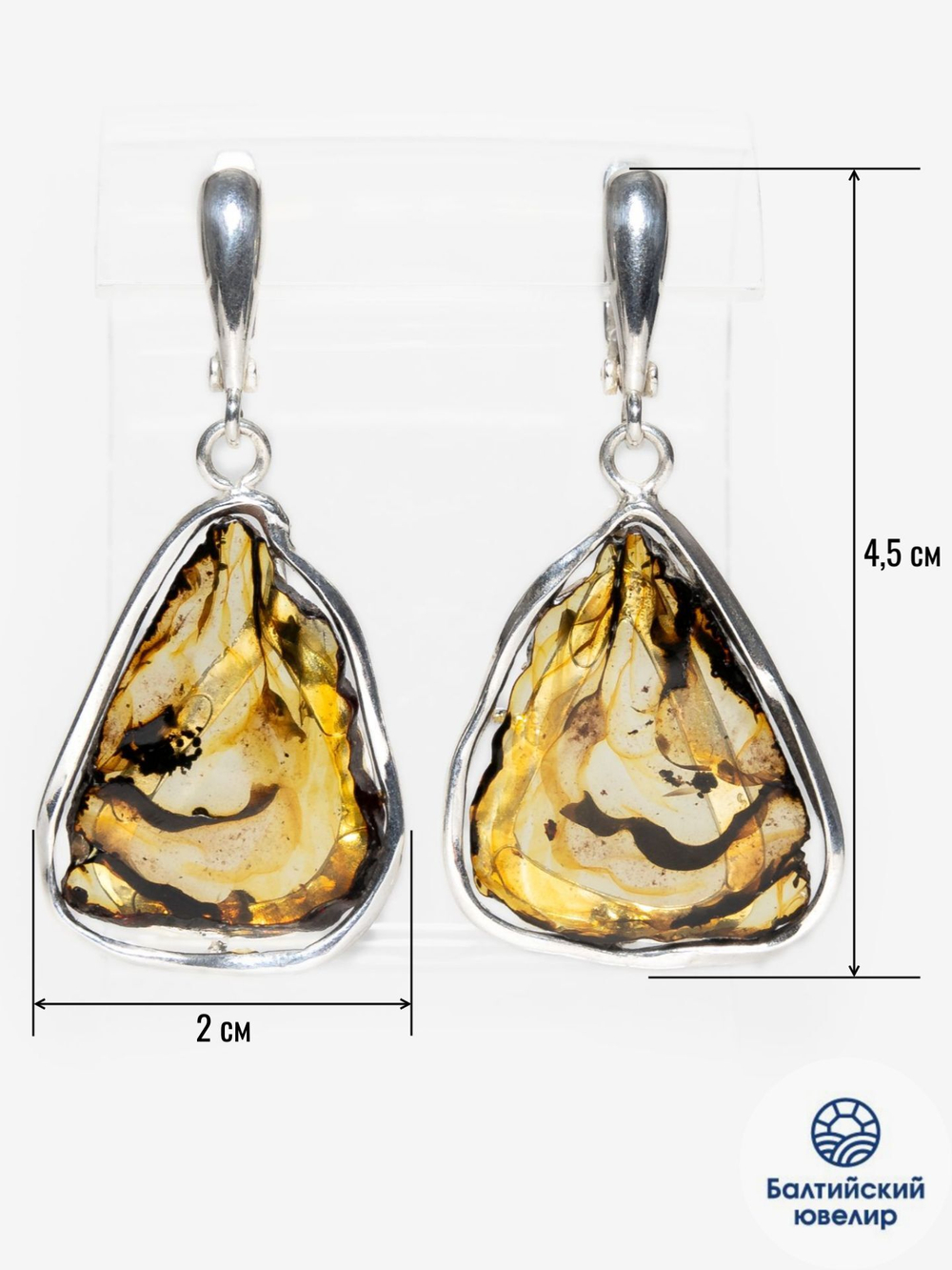 Уникальные серебряные серьги с цельным пейзажным янтарем, серебро 925 пробы