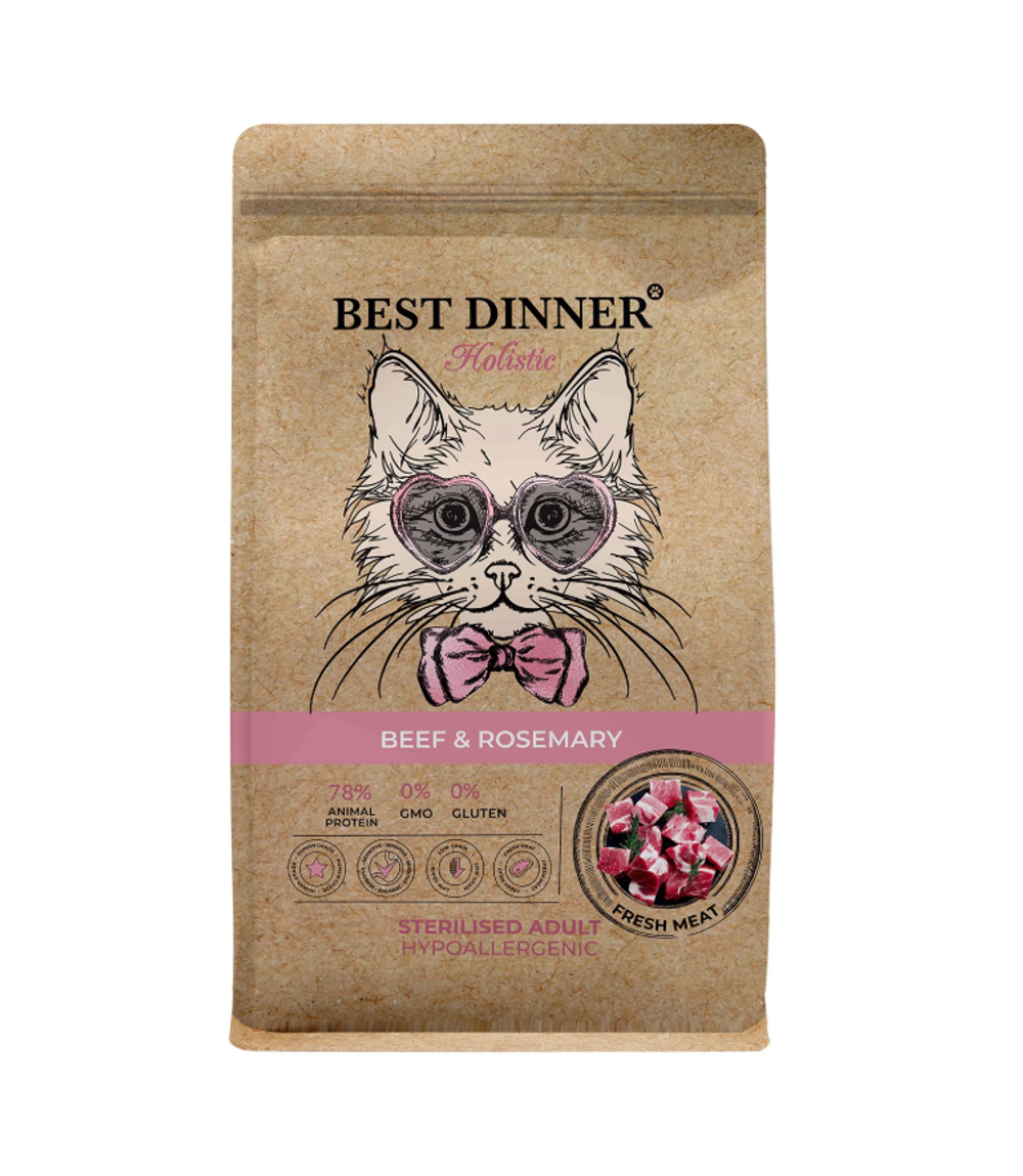 Сухой корм Best Dinner, для стерилизов. кошек с проблемами с пищеварением,говядина/размарин 1,5 кг