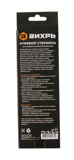 Клеевой стержень Вихрь 11x200 мм, 12 шт