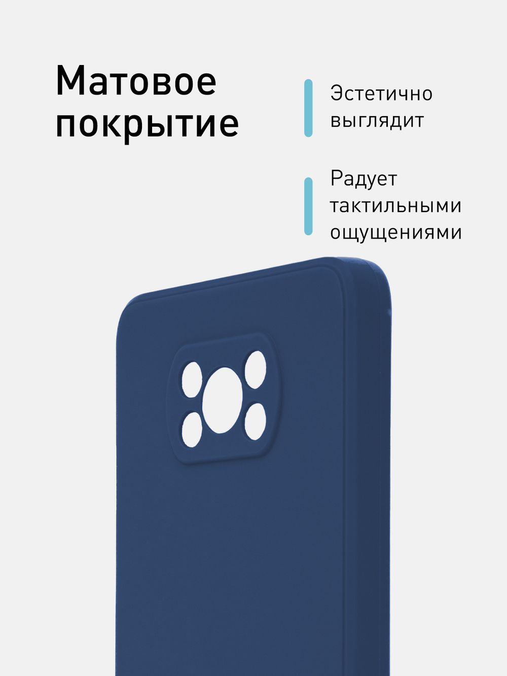 Чехол ROSCO для Poco X3 NFC;Poco X3 Pro оптом (арт. XM-PX3-COLOURFUL-BLUE)