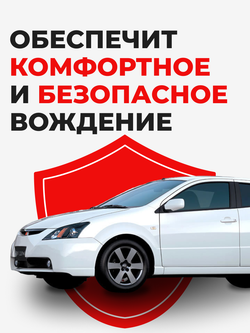 Ремкомплект рулевой рейки для ЭУР Toyota WILL VS (I) (04.2001-04.2004) (R-1)