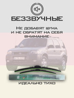 Щетки стеклоочистителя HUOYE Y8 475/475 мм на Ford Maverick | Hook/J-Hook