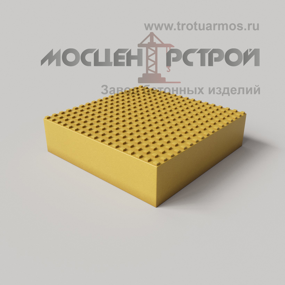 Тактильная Плитка 300х300х80 Квадратный Риф