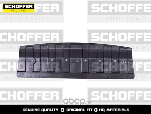 Защита бампера Kia Rio III перед. центр. (SCHOFFER)