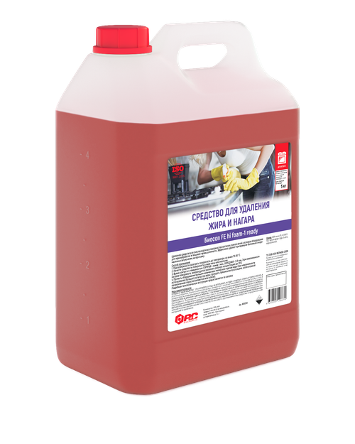 Средство для удаления жира и нагара Биосоп Hifoam 1 ready, 5л
